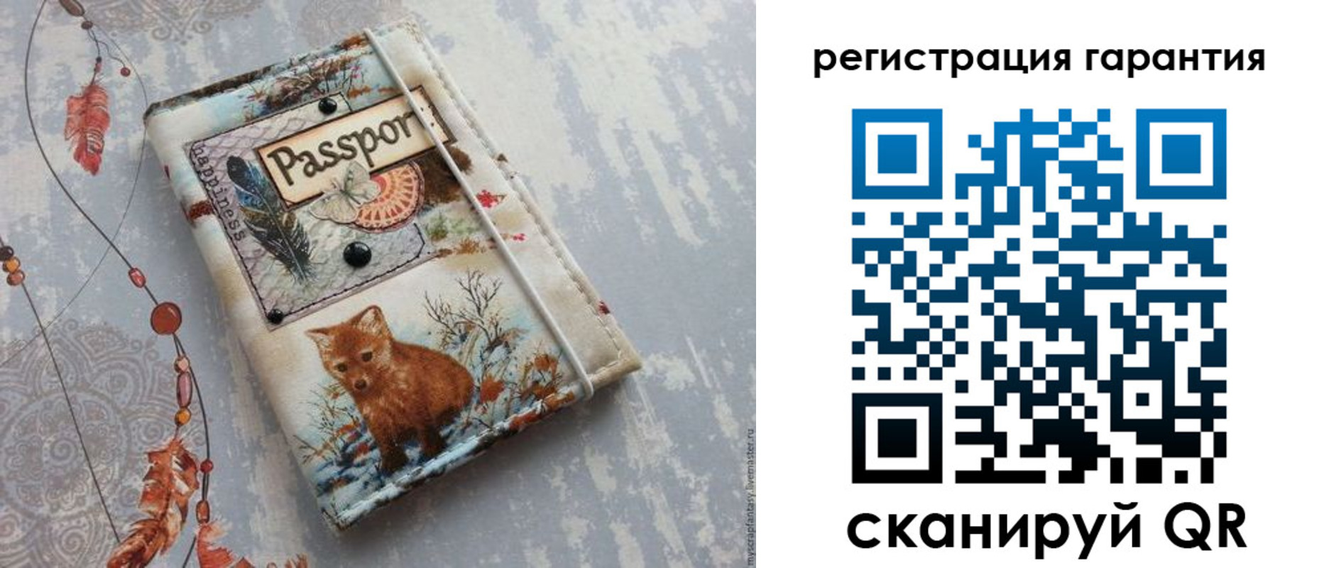 временная регистрация купить в Черногорске